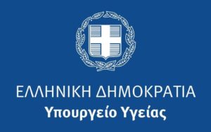 Ποια είναι η σημαντικότητα της Ενιαίας Λίστας Χειρουργείου;