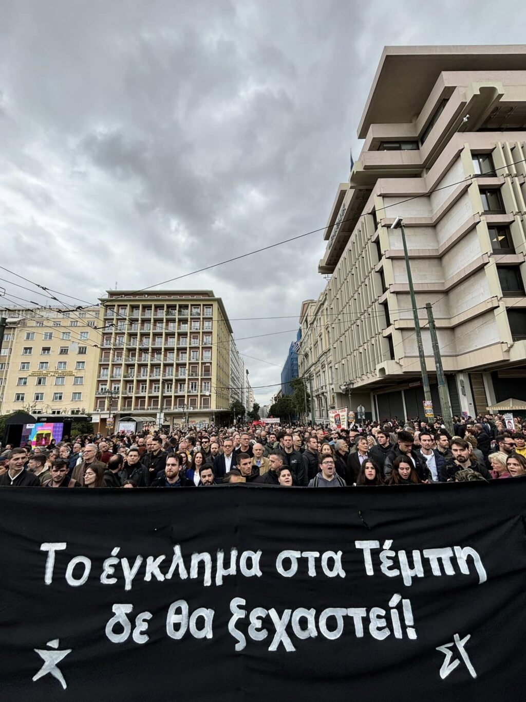 Ένας χρόνος από το έγκλημα των Τεμπών