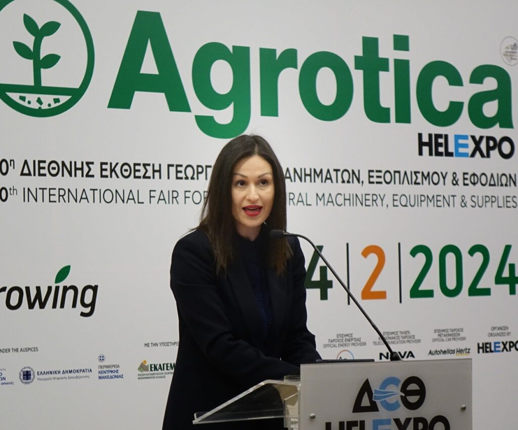 30η AGROTICA: Φωτίζει τις προοπτικές και τις προκλήσεις του πρωτογενούς τομέα