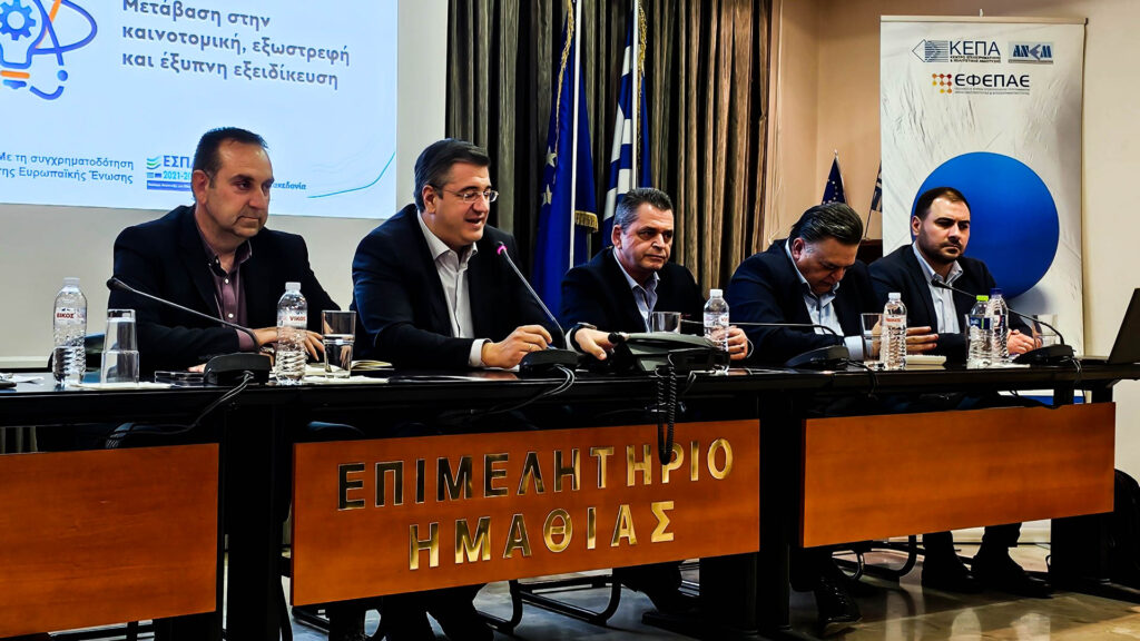 Την πρώτη δράση ενίσχυσης της επιχειρηματικότητας από το νέο ΕΣΠΑ της Περιφέρειας Κεντρικής Μακεδονίας παρουσίασε στο Επιμελητήριο Ημαθίας ο Περιφερειάρχης Απόστολος Τζιτζικώστας